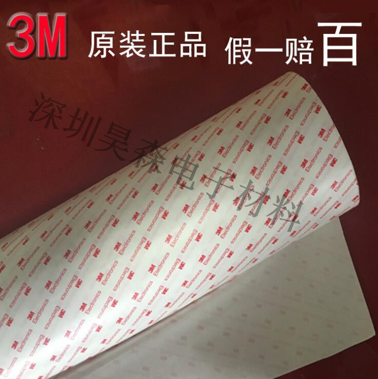 3M9448HK˫潺